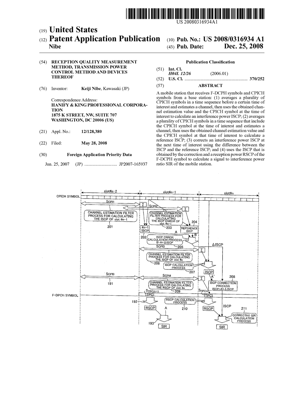 Reception Quality Measurement Method, Transmission Power Control Method and Devices Thereof - diagram, schematic, and image 01