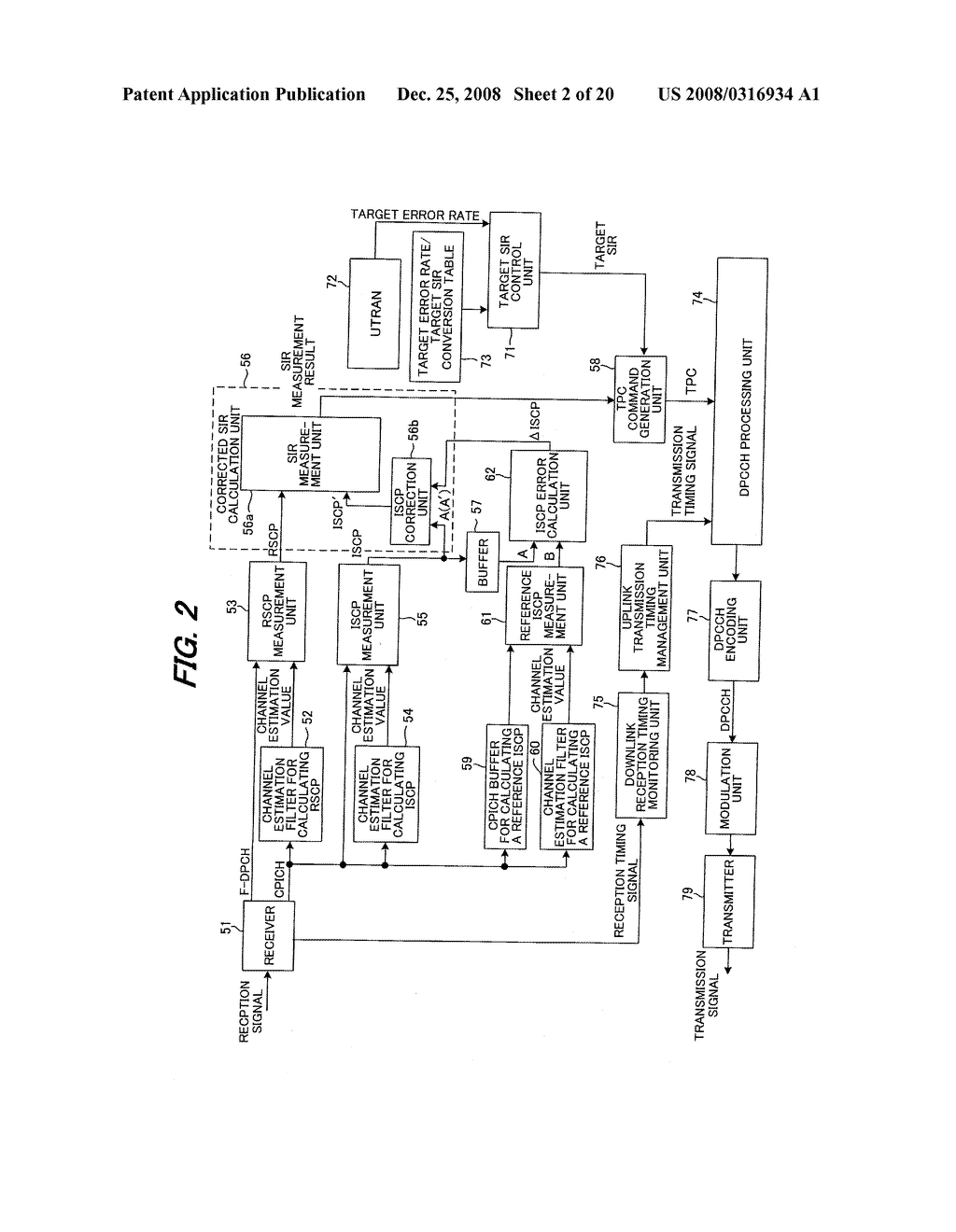 Reception Quality Measurement Method, Transmission Power Control Method and Devices Thereof - diagram, schematic, and image 03