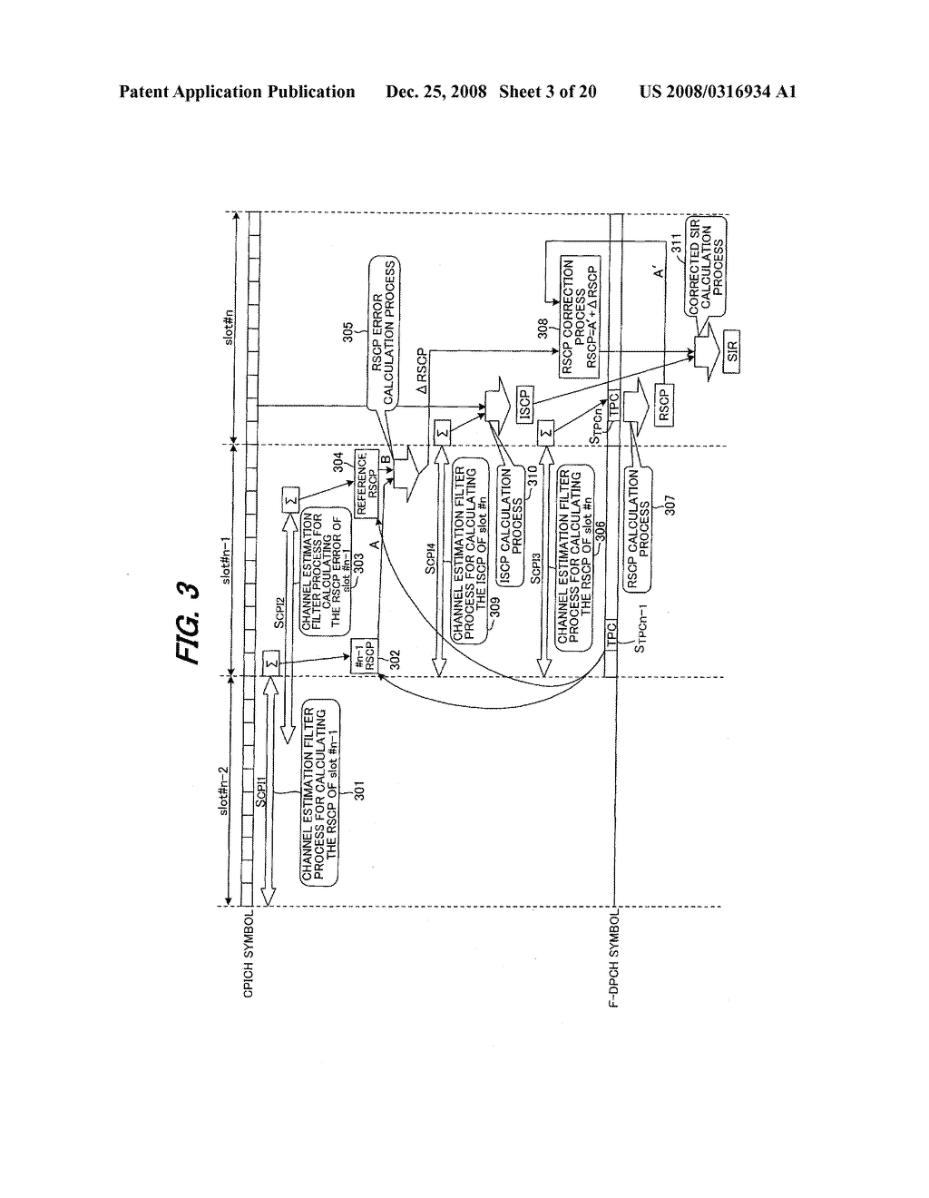 Reception Quality Measurement Method, Transmission Power Control Method and Devices Thereof - diagram, schematic, and image 04