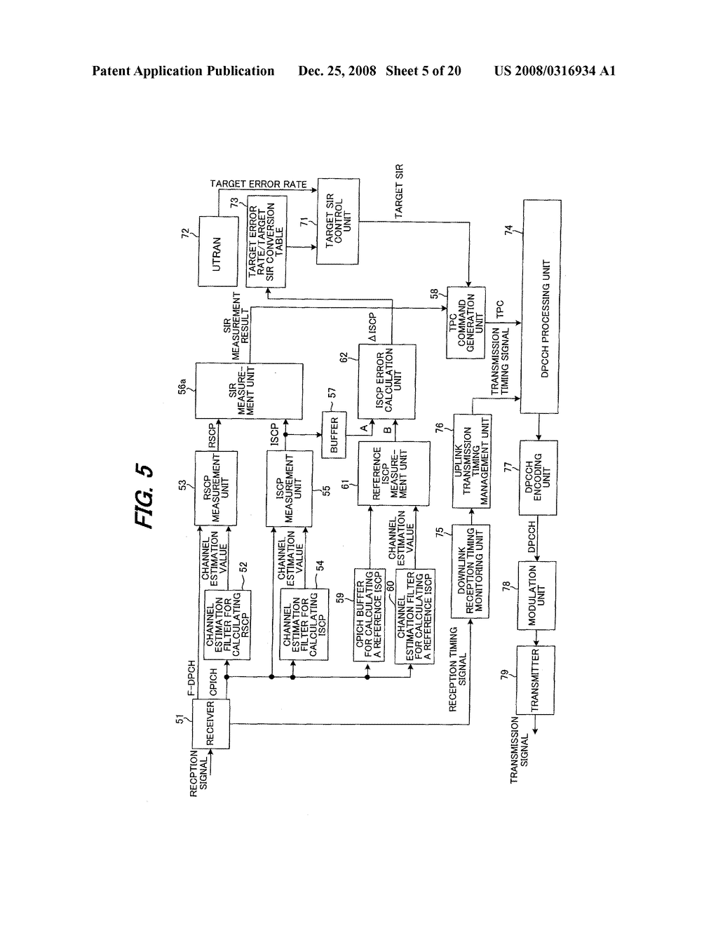 Reception Quality Measurement Method, Transmission Power Control Method and Devices Thereof - diagram, schematic, and image 06