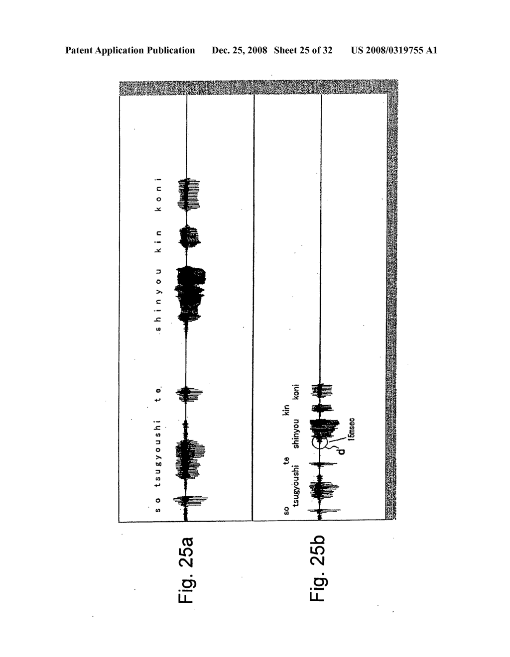 Text-to-speech apparatus - diagram, schematic, and image 26