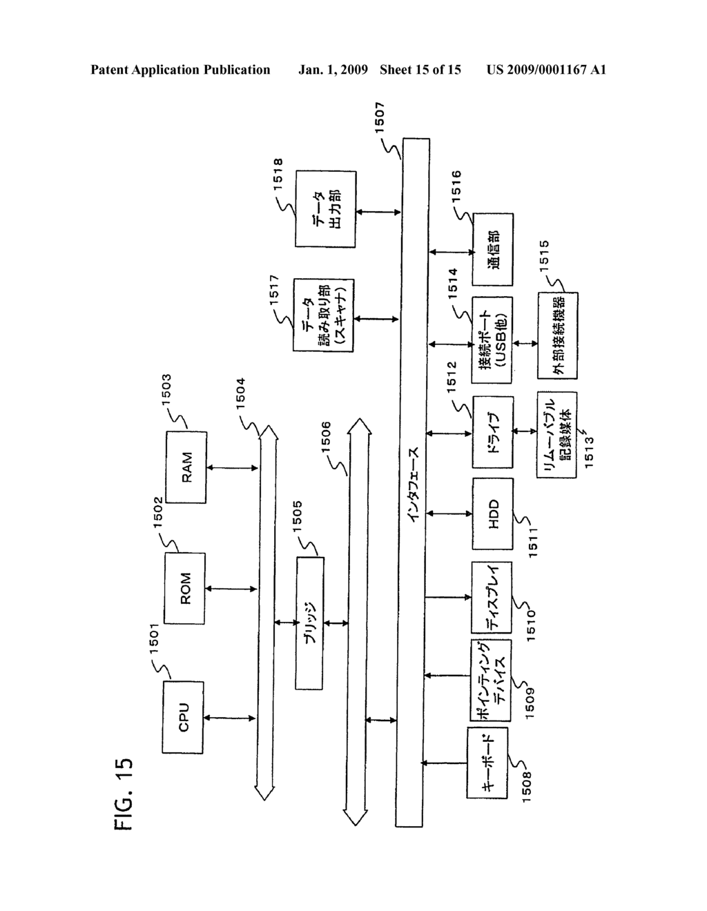 IMAGE PROCESSING APPARATUS, IMAGE PROCESSING METHOD AND COMPUTER-READABLE MEDIUM - diagram, schematic, and image 16