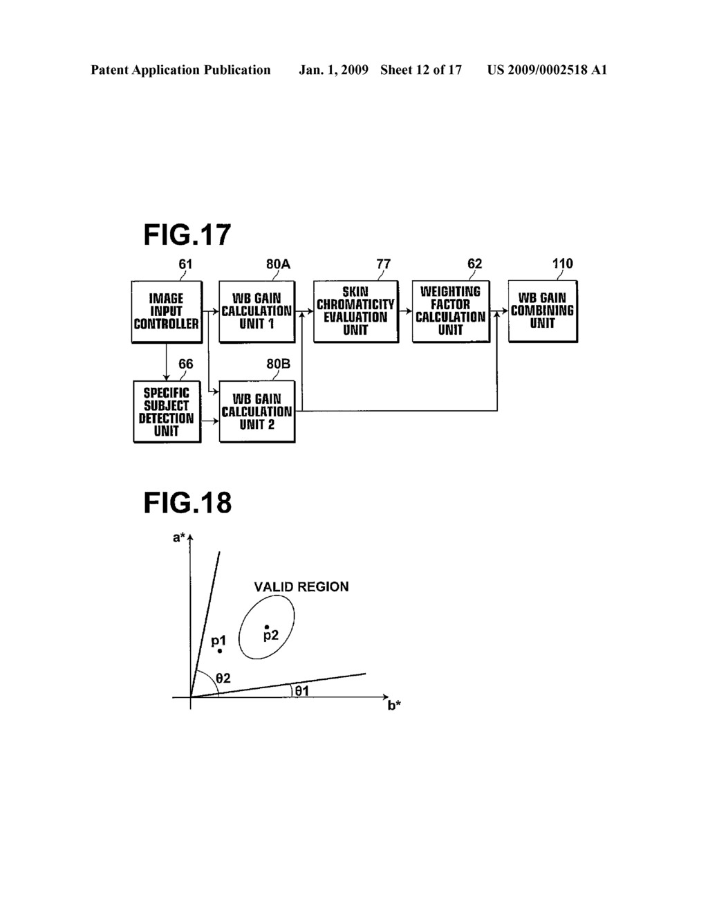 IMAGE PROCESSING APPARATUS, METHOD, AND COMPUTER PROGRAM PRODUCT - diagram, schematic, and image 13