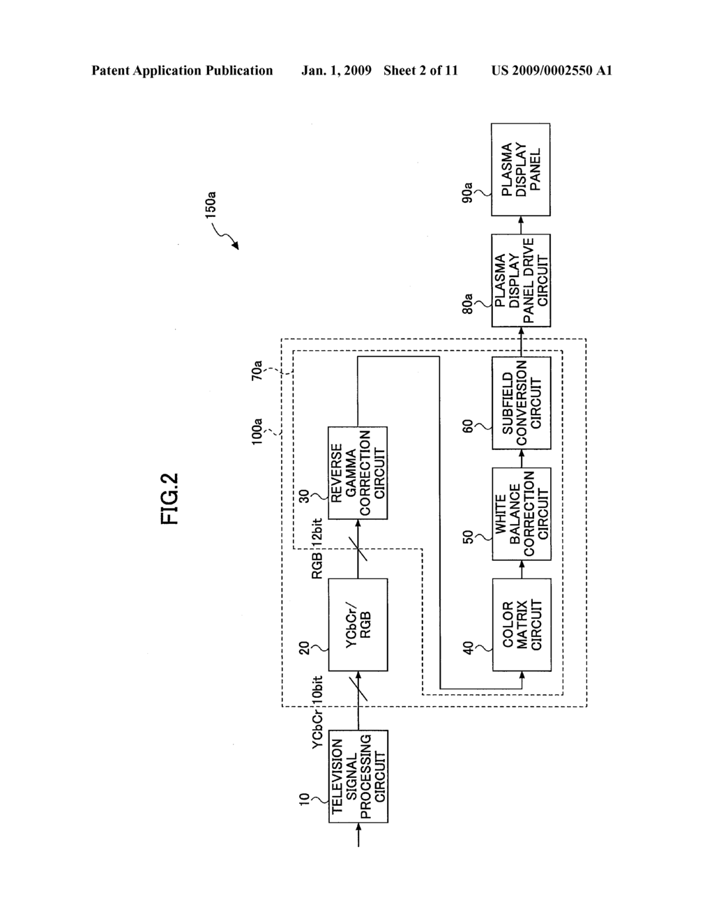 IMAGE DISPLAY APPARATUS - diagram, schematic, and image 03