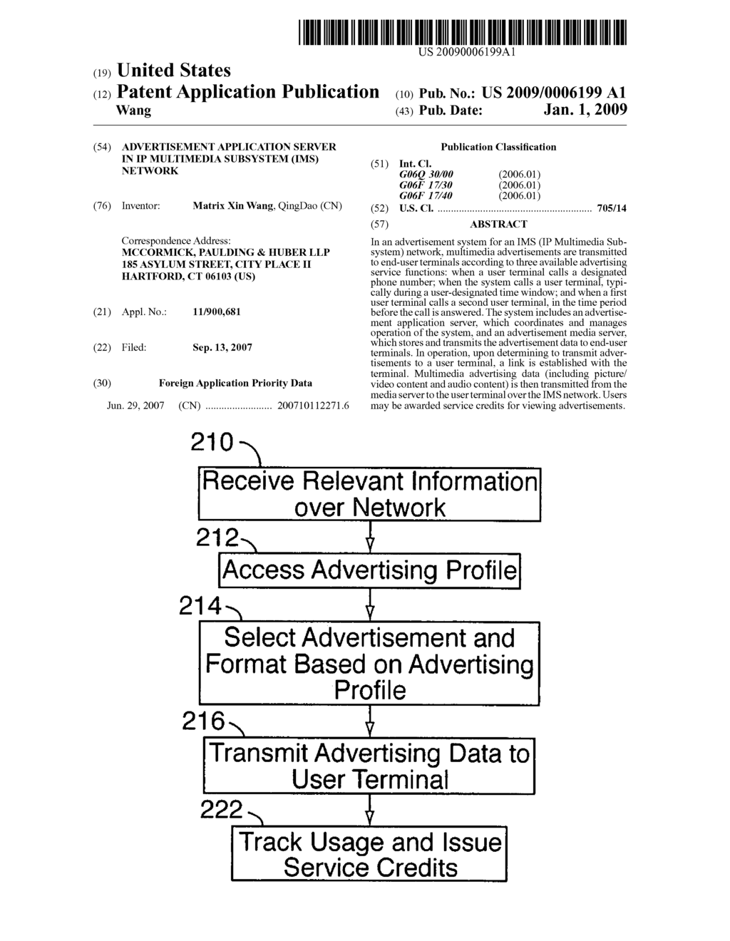 Advertisement application server in IP multimedia subsystem (IMS) network - diagram, schematic, and image 01