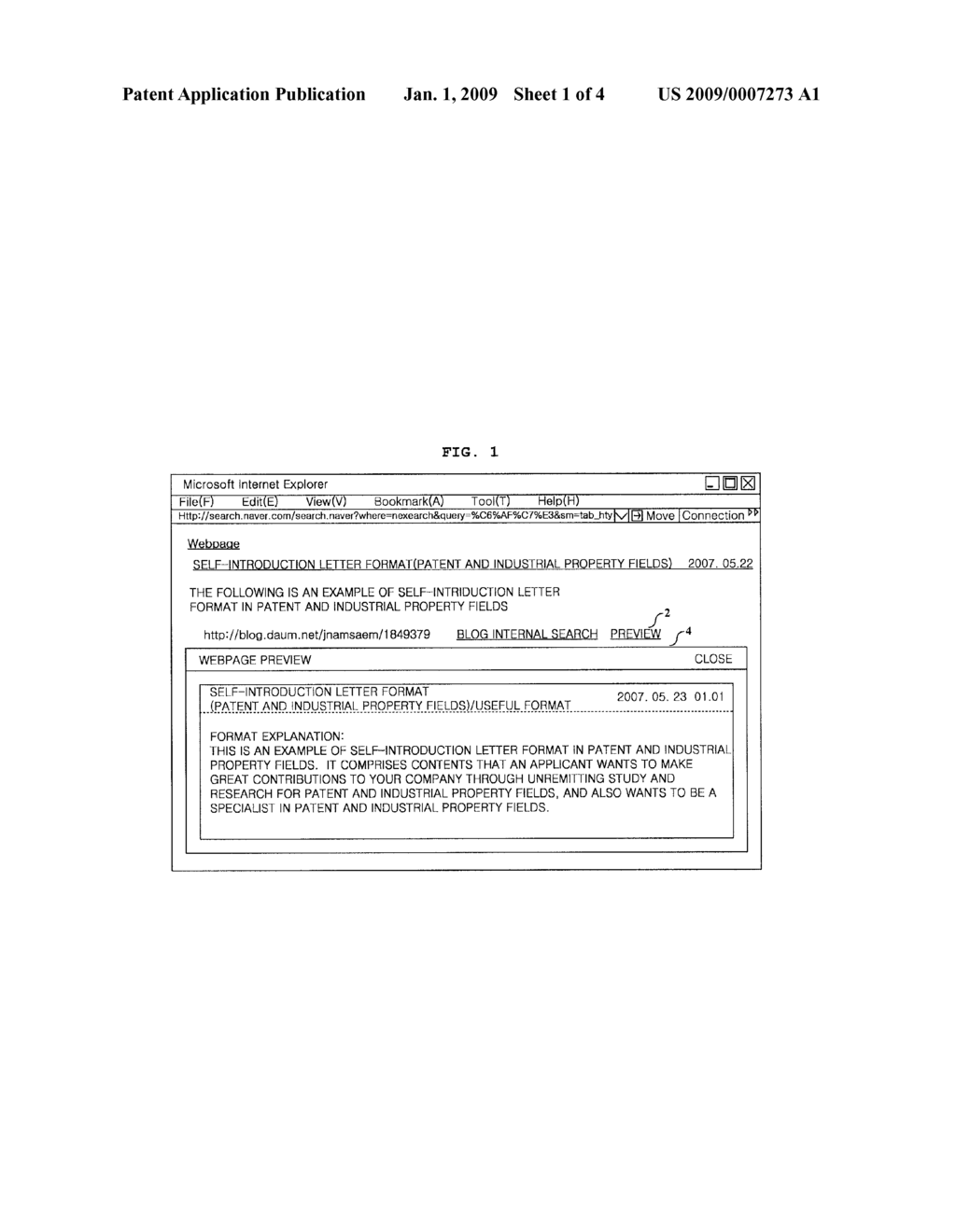 METHOD AND SYSTEM FOR PREVENTING COPYING OF INFORMATION FROM PREVIEWS OF WEBPAGES - diagram, schematic, and image 02