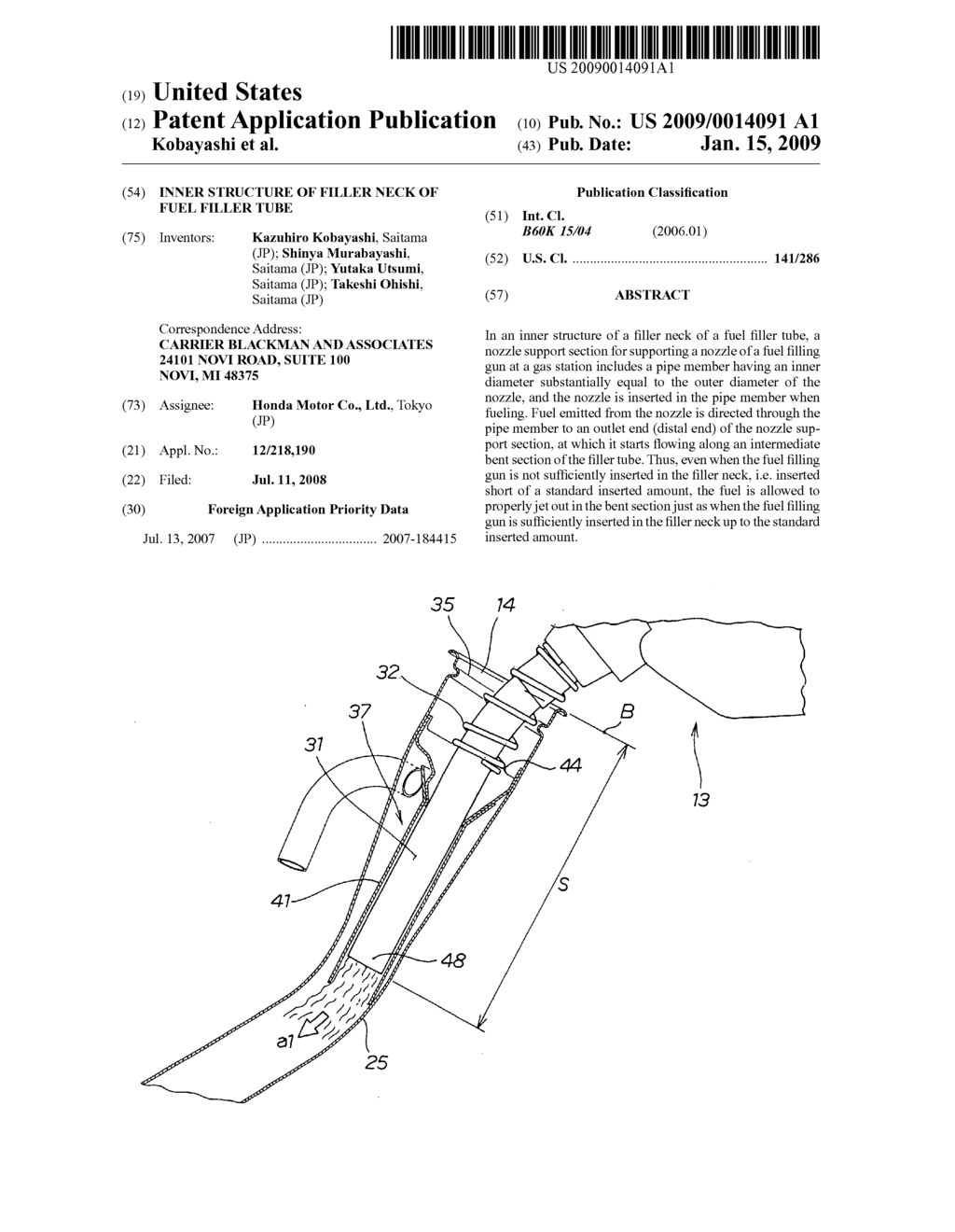 Inner structure of filler neck of fuel filler tube - diagram, schematic, and image 01