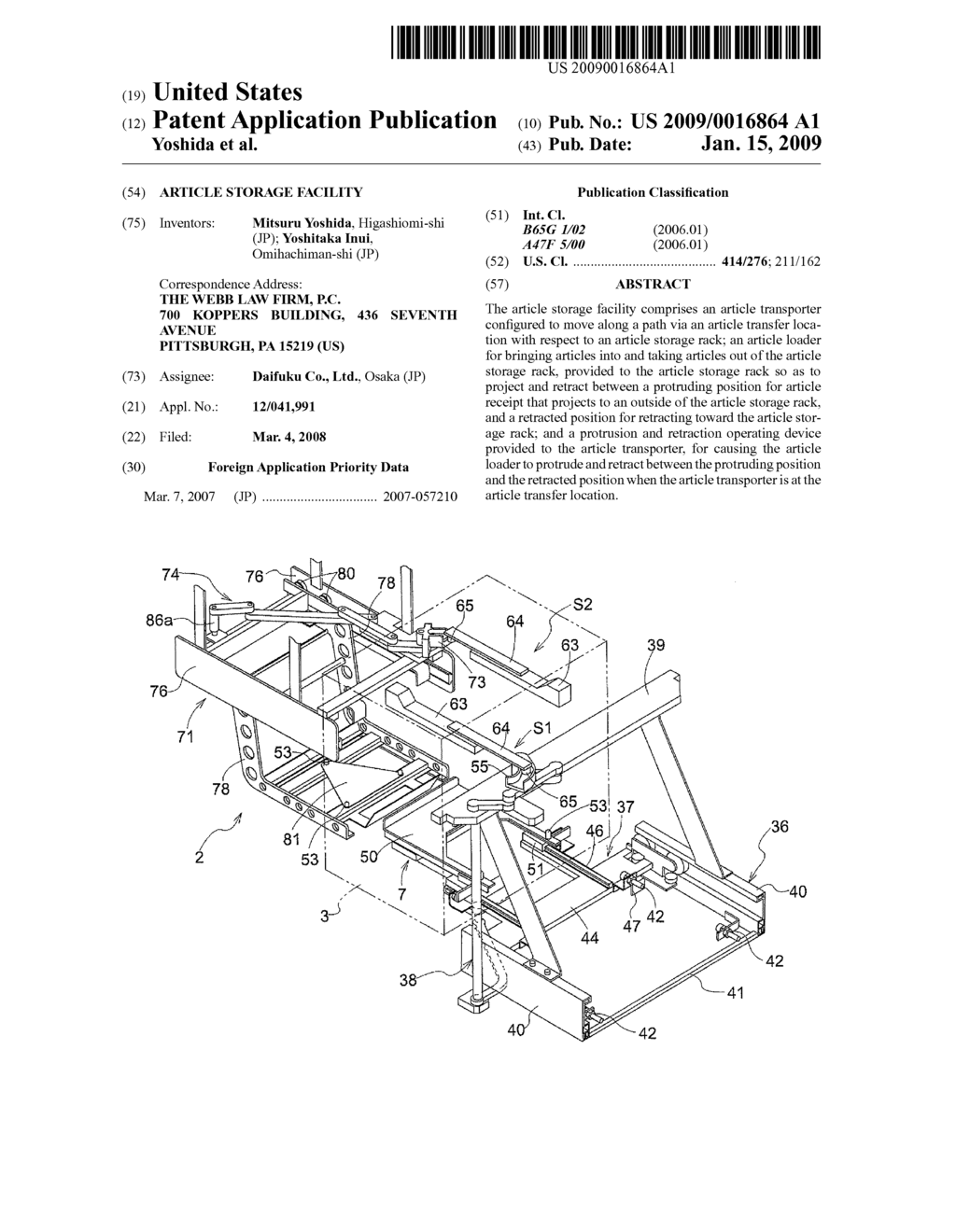 Article Storage Facility - diagram, schematic, and image 01