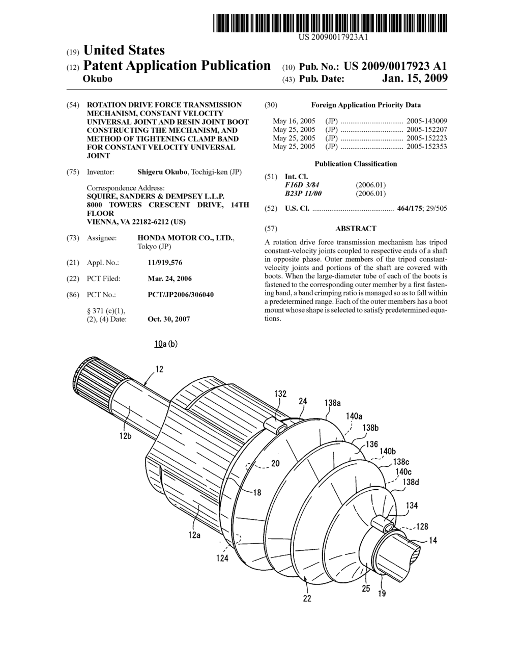 Rotation Drive Force Transmission Mechanism, Constant Velocity Universal Joint and Resin Joint Boot Constructing the Mechanism, and Method of Tightening Clamp Band for Constant Velocity Universal Joint - diagram, schematic, and image 01