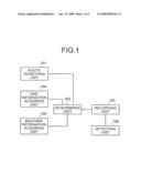 PROGRAM RECORDING DEVICE, PROGRAM RECORDING METHOD, PROGRAM RECORDING PROGRAM, AND COMPUTER-READABLE RECORDING MEDIUM diagram and image