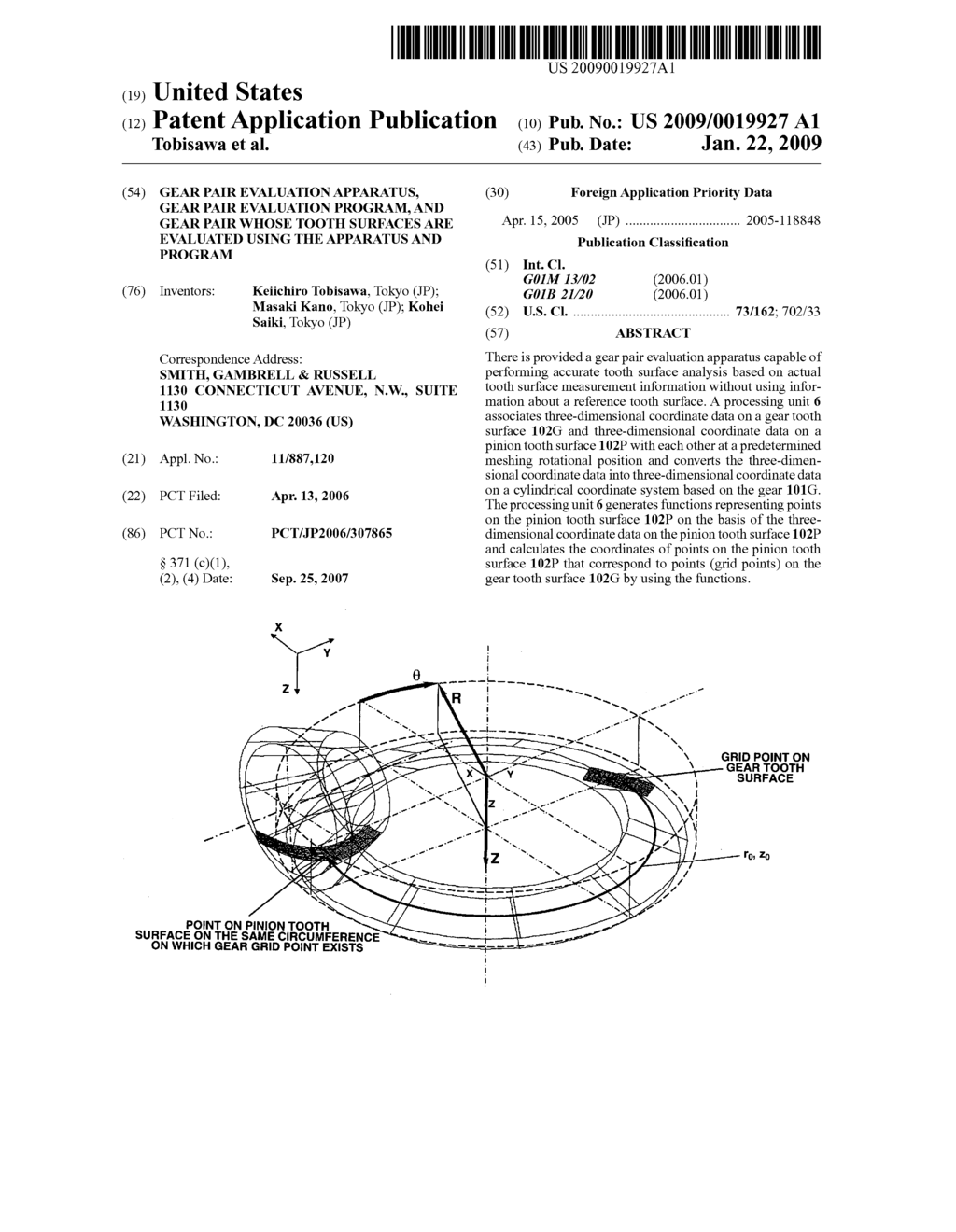 Gear pair evaluation apparatus, gear pair evaluation program, and gear pair whose tooth surfaces are evaluated using the apparatus and program - diagram, schematic, and image 01