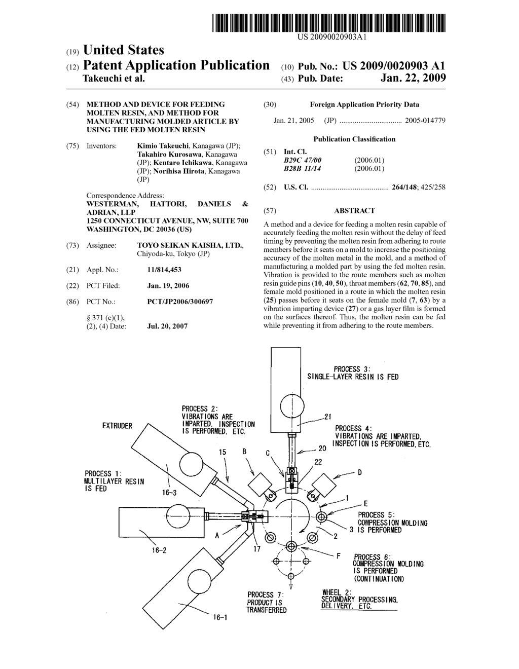 METHOD AND DEVICE FOR FEEDING MOLTEN RESIN, AND METHOD FOR MANUFACTURING MOLDED ARTICLE BY USING THE FED MOLTEN RESIN - diagram, schematic, and image 01