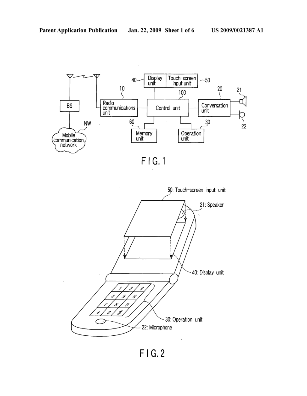 Input display apparatus and mobile radio terminal - diagram, schematic, and image 02