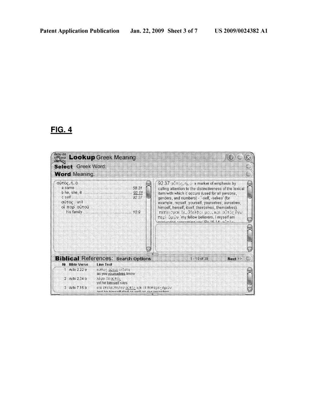 LANGUAGE INFORMATION SYSTEM - diagram, schematic, and image 04