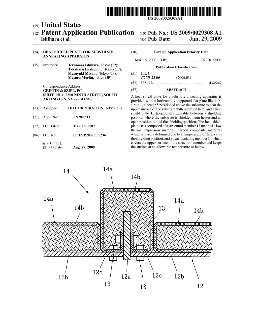 HEAT SHIELD PLATE FOR SUBSTRATE ANNEALING APPARATUS - diagram, schematic, and image 01