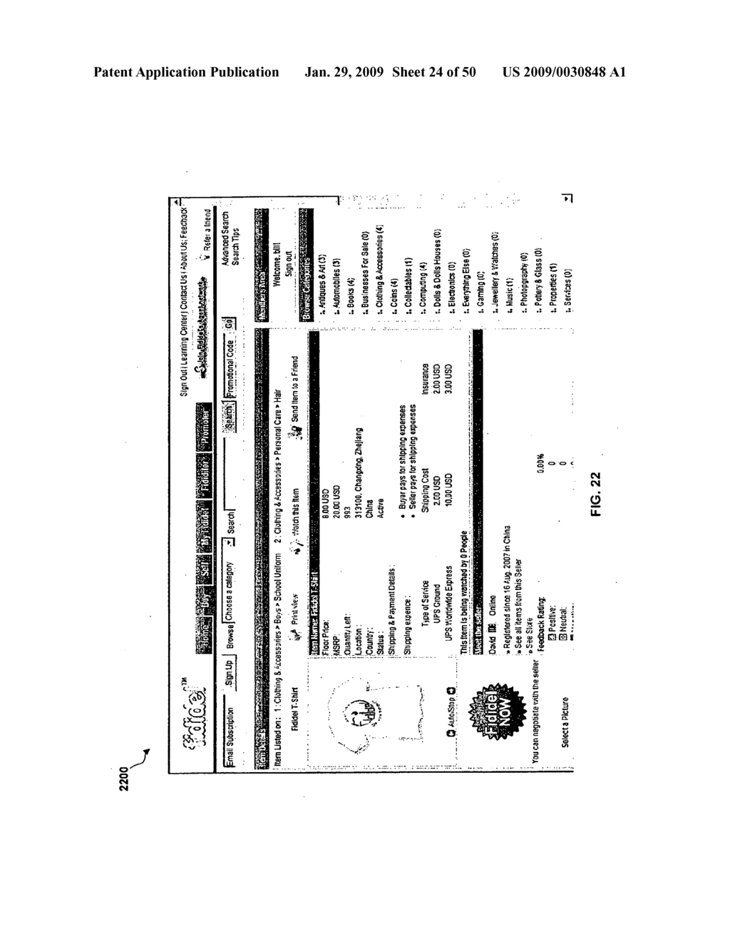 SYSTEMS AND METHODS FOR ONLINE SALES NEGOTIATIONS - diagram, schematic, and image 25