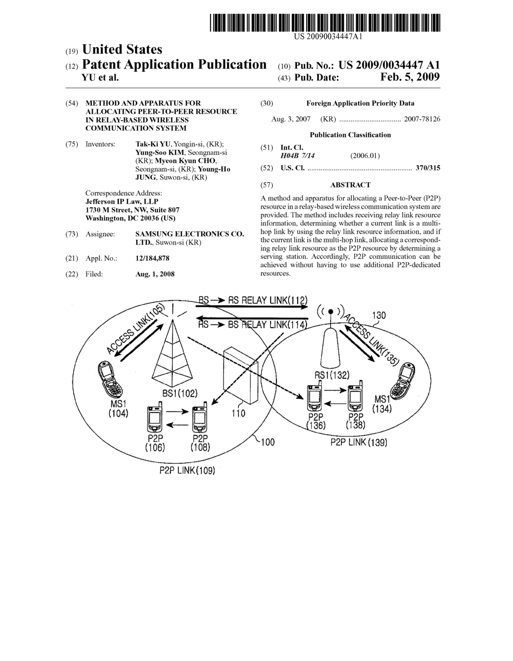 METHOD AND APPARATUS FOR ALLOCATING PEER-TO-PEER RESOURCE IN RELAY-BASED WIRELESS COMMUNICATION SYSTEM - diagram, schematic, and image 01