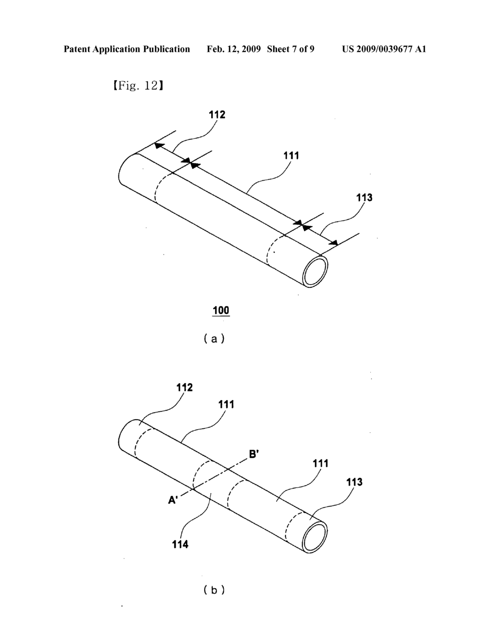 Automobile Impact Beam with Integrated Brackets and The Manufacturing Method Thereof - diagram, schematic, and image 08