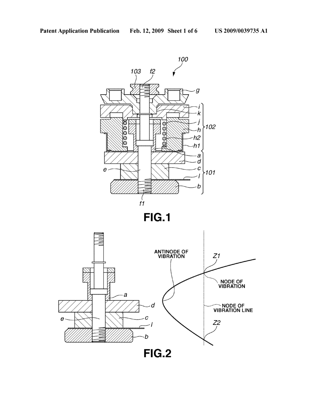 ELECTRO-MECHANICAL ENERGY CONVERTER AND VIBRATION WAVE DRIVING - diagram, schematic, and image 02