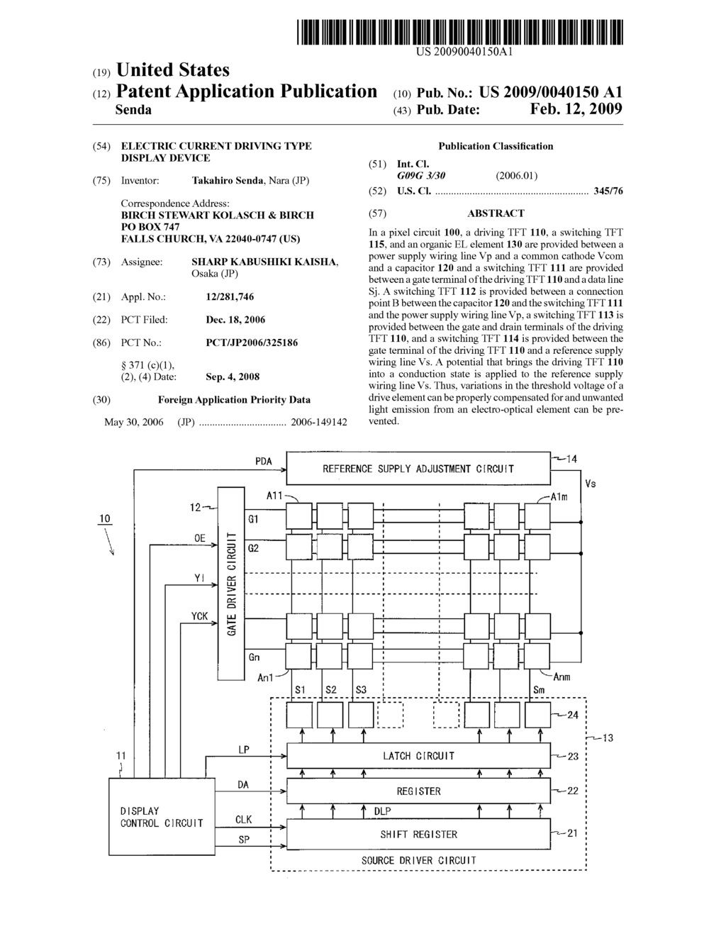 ELECTRIC CURRENT DRIVING TYPE DISPLAY DEVICE - diagram, schematic, and image 01