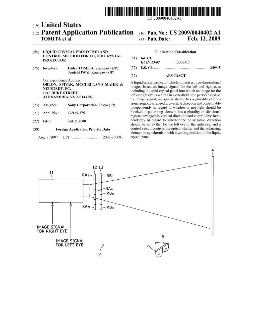 LIQUID CRYSTAL PROJECTOR AND CONTROL METHOD FOR LIQUID CRYSTAL PROJECTOR - diagram, schematic, and image 01