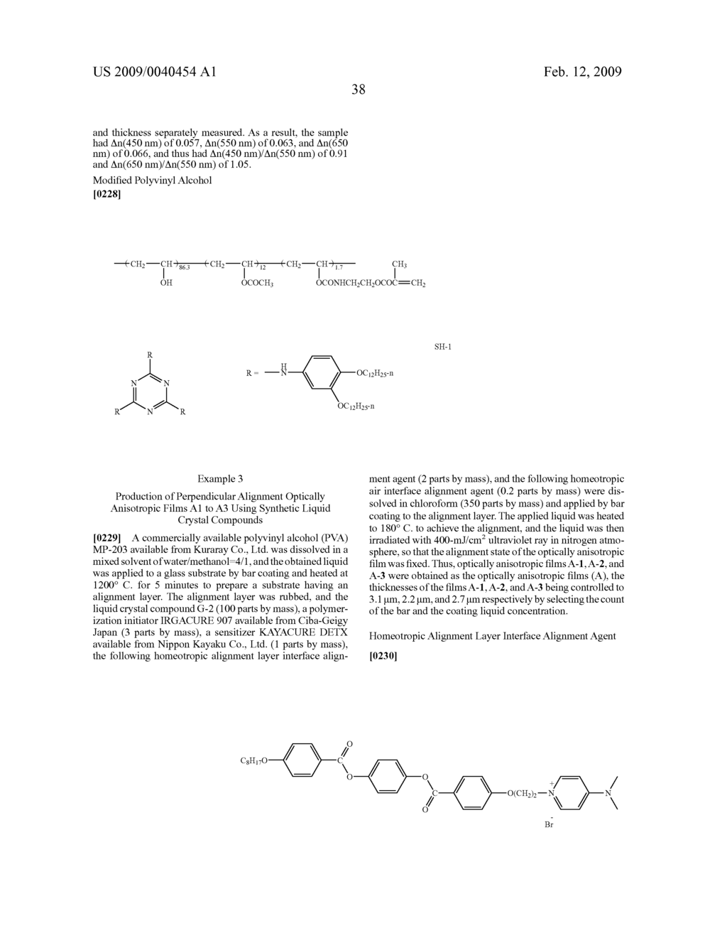 OPTICALLY ANISOTROPIC FILM, BRIGHTNESS INCREASING FILM, LAMINATED OPTICAL FILM, AND IMAGE DISPLAY DEVICE USING THE SAME - diagram, schematic, and image 40