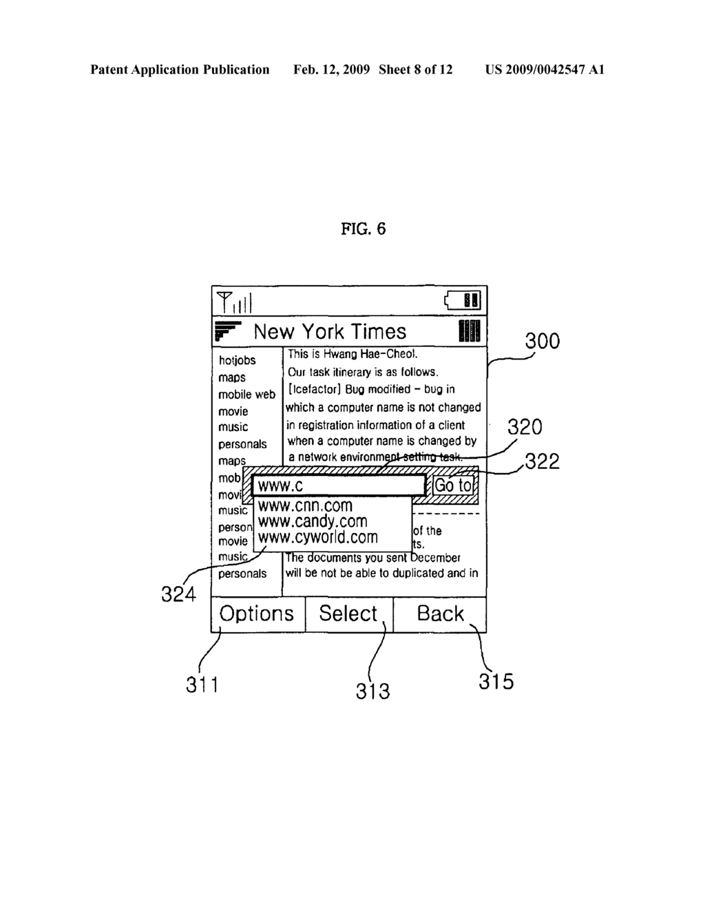 MOBILE TERMINAL AND METHOD OF CONTROLLING OPERATION OF THE SAME - diagram, schematic, and image 09