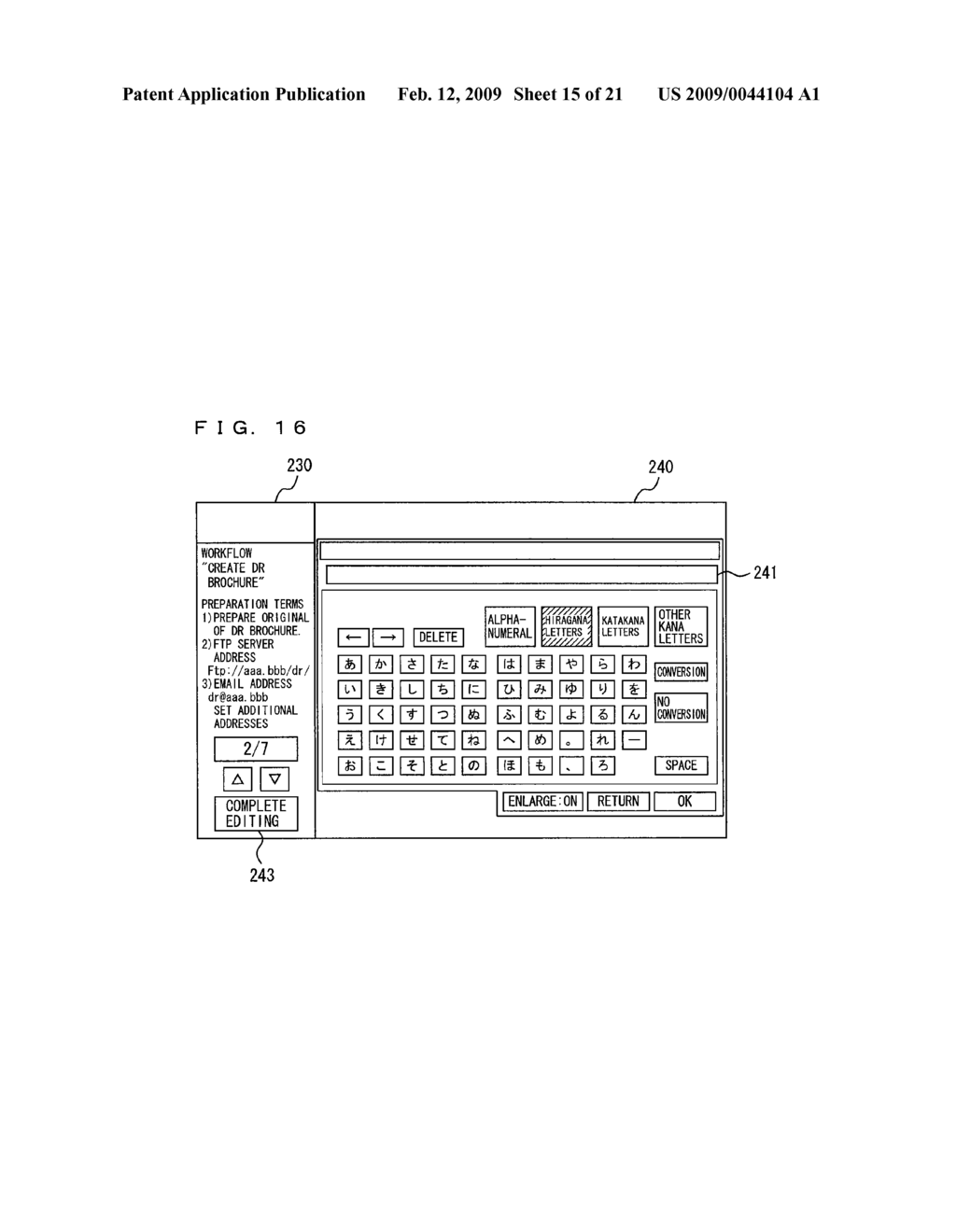 IMAGE PROCESSING APPARATUS CAPABLE OF AUTOMATICALLY GENERATING HELP DOCUMENT FOR WORKFLOW, HELP DOCUMENT GENERATING METHOD AND HELP DOCUMENT GENERATING FORM - diagram, schematic, and image 16