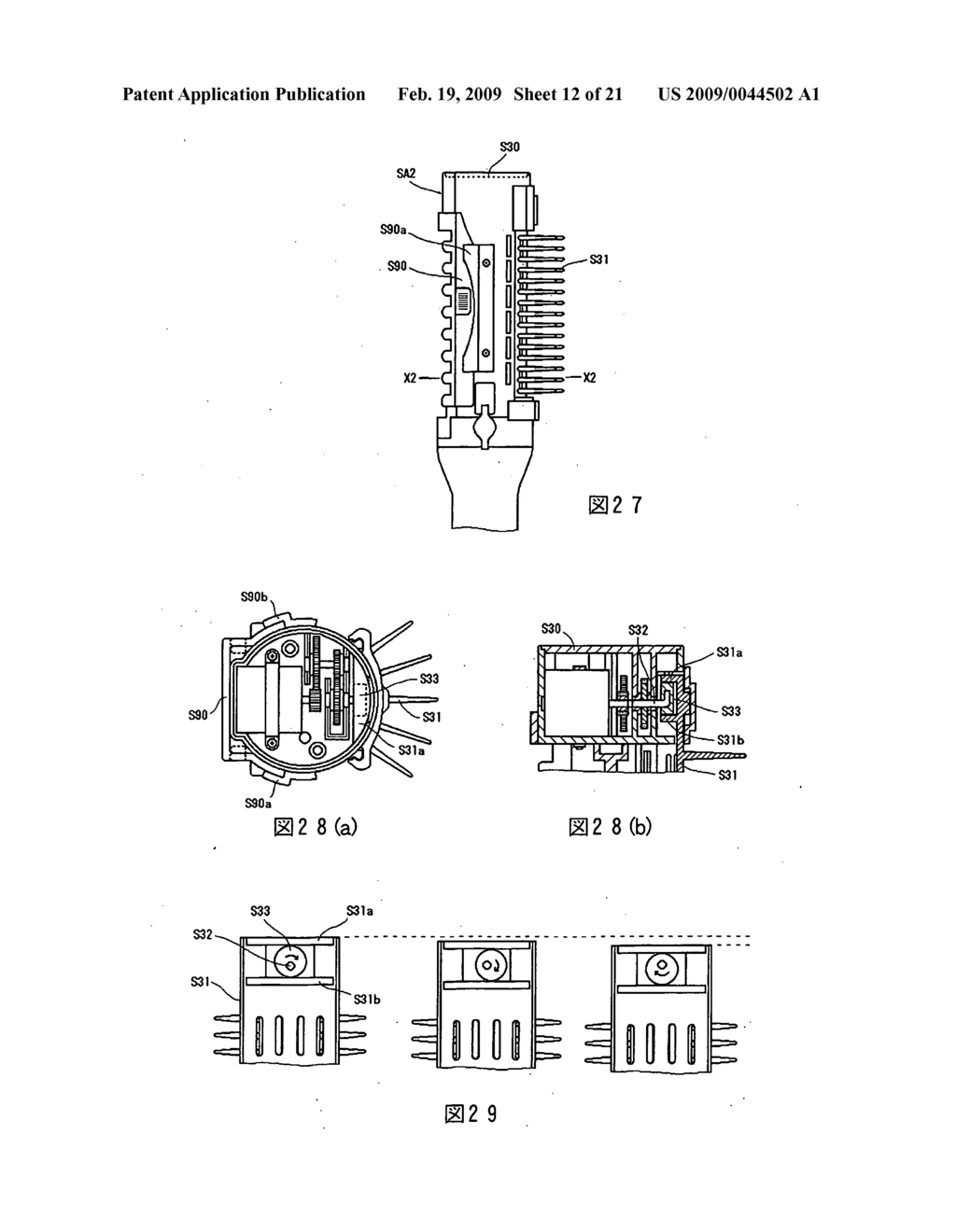 High-Aspect Ratio Multicurvature Separation Device and Hybrid Type Air Cleaner Using the Same - diagram, schematic, and image 13