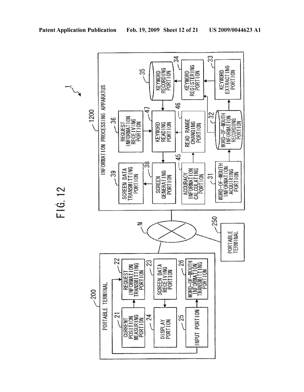 INFORMATION PROCESSING METHOD, INFORMATION PROCESSING APPARATUS, AND STORAGE MEDIUM WITH RECORDED INFORMATION PROCESSING PROGRAM - diagram, schematic, and image 13