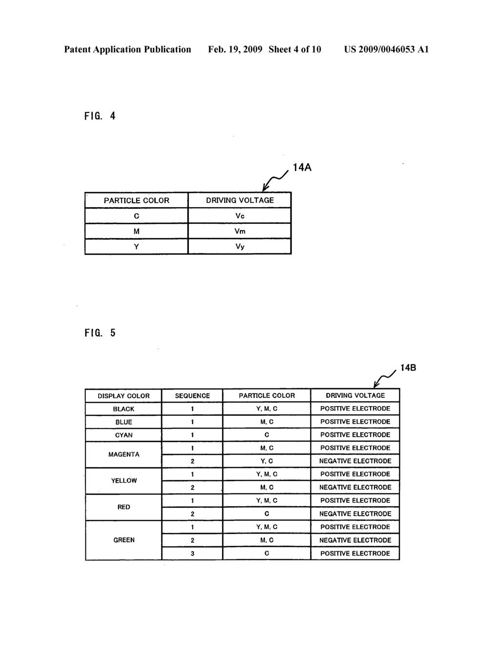 IMAGE DISPLAYING MEDIUM AND IMAGE DISPLAY DEVICE - diagram, schematic, and image 05