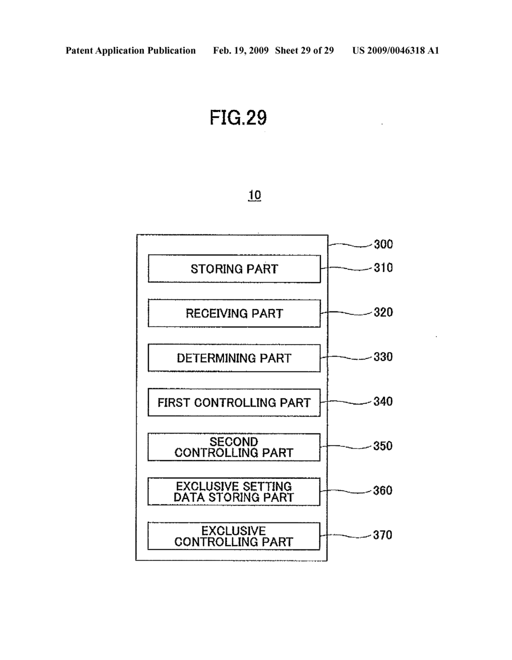 Data Processing Apparatus, Device Controlling Method, and Computer-Readable Recording Medium - diagram, schematic, and image 30