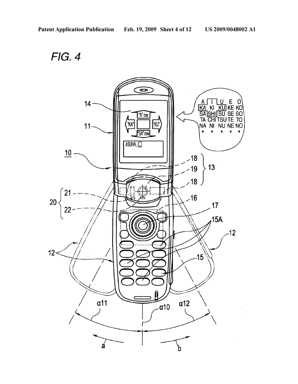 PORTABLE TERMINAL - diagram, schematic, and image 05