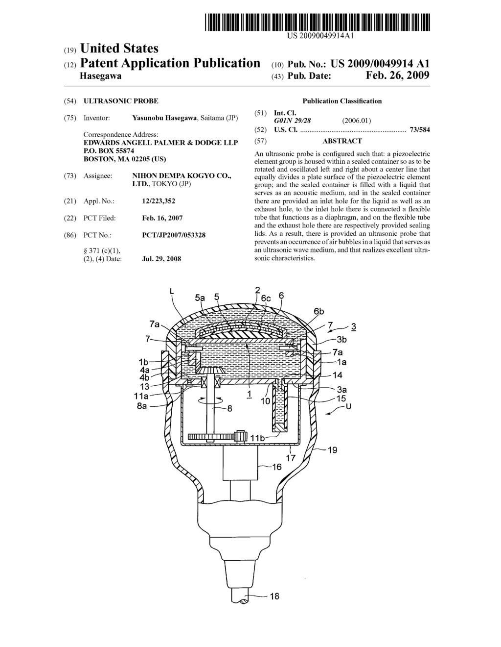 Ultrasonic Probe - diagram, schematic, and image 01