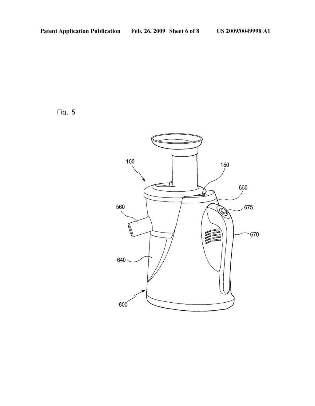 Juice Extractor - diagram, schematic, and image 07