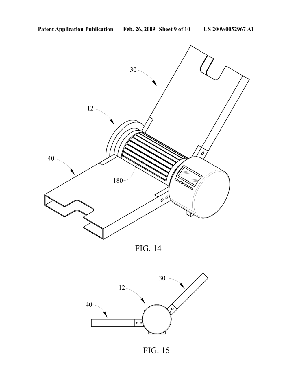 Peripheral With Adjustable Input and Output Trays - diagram, schematic, and image 10