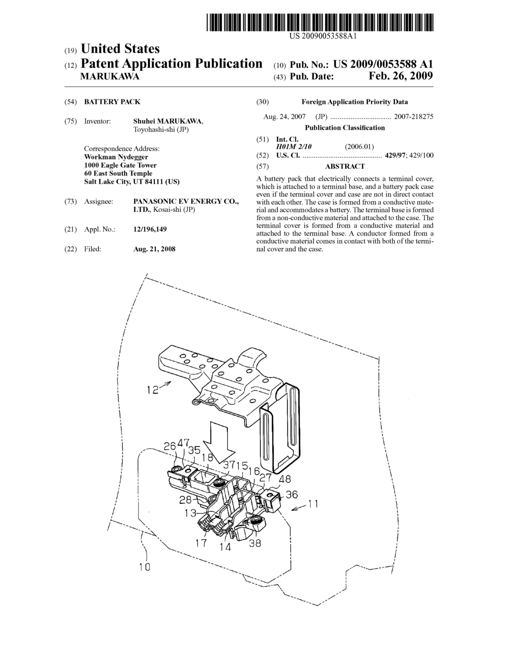 BATTERY PACK - diagram, schematic, and image 01