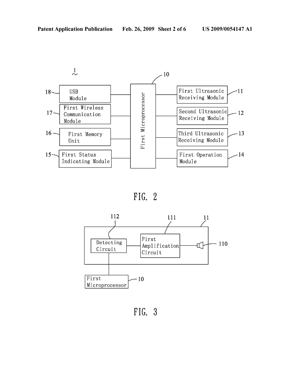 INTERACTIVE GAME SYSTEM - diagram, schematic, and image 03