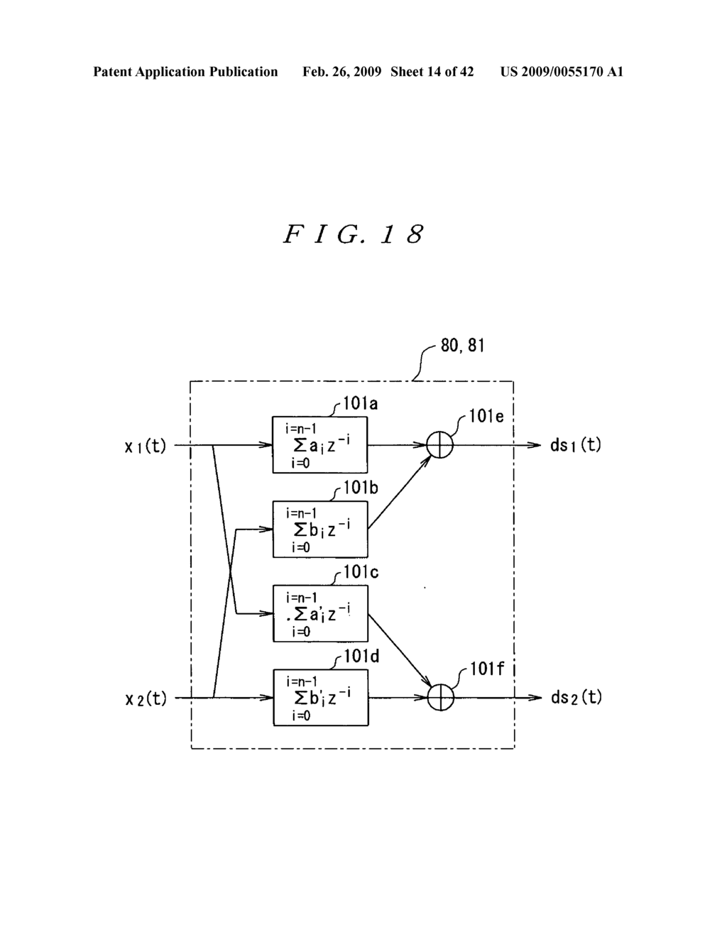 Sound Source Separation Device, Speech Recognition Device, Mobile Telephone, Sound Source Separation Method, and Program - diagram, schematic, and image 15