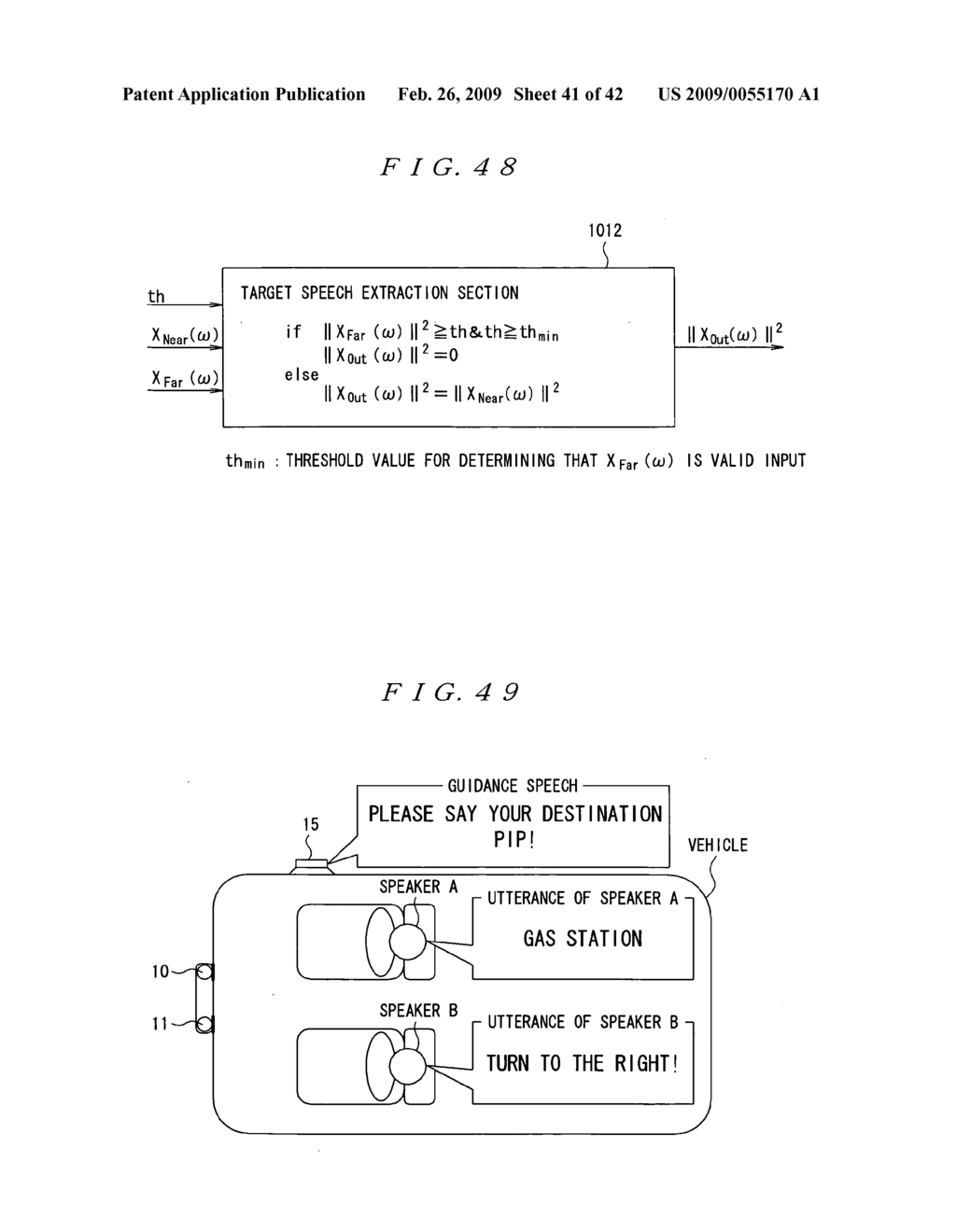 Sound Source Separation Device, Speech Recognition Device, Mobile Telephone, Sound Source Separation Method, and Program - diagram, schematic, and image 42