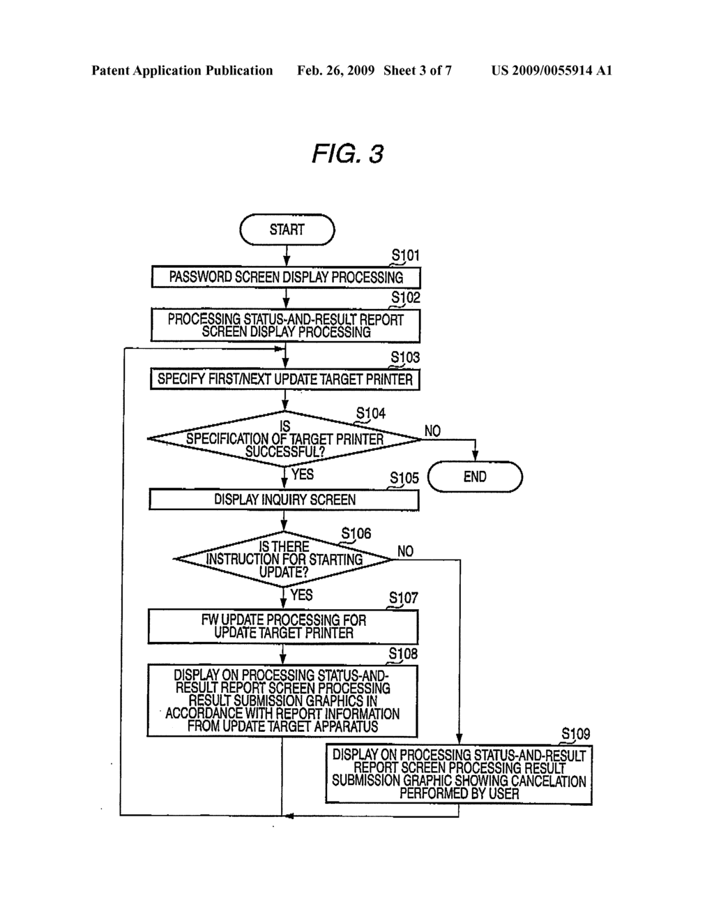 SOFTWARE UPDATE METHOD - diagram, schematic, and image 04