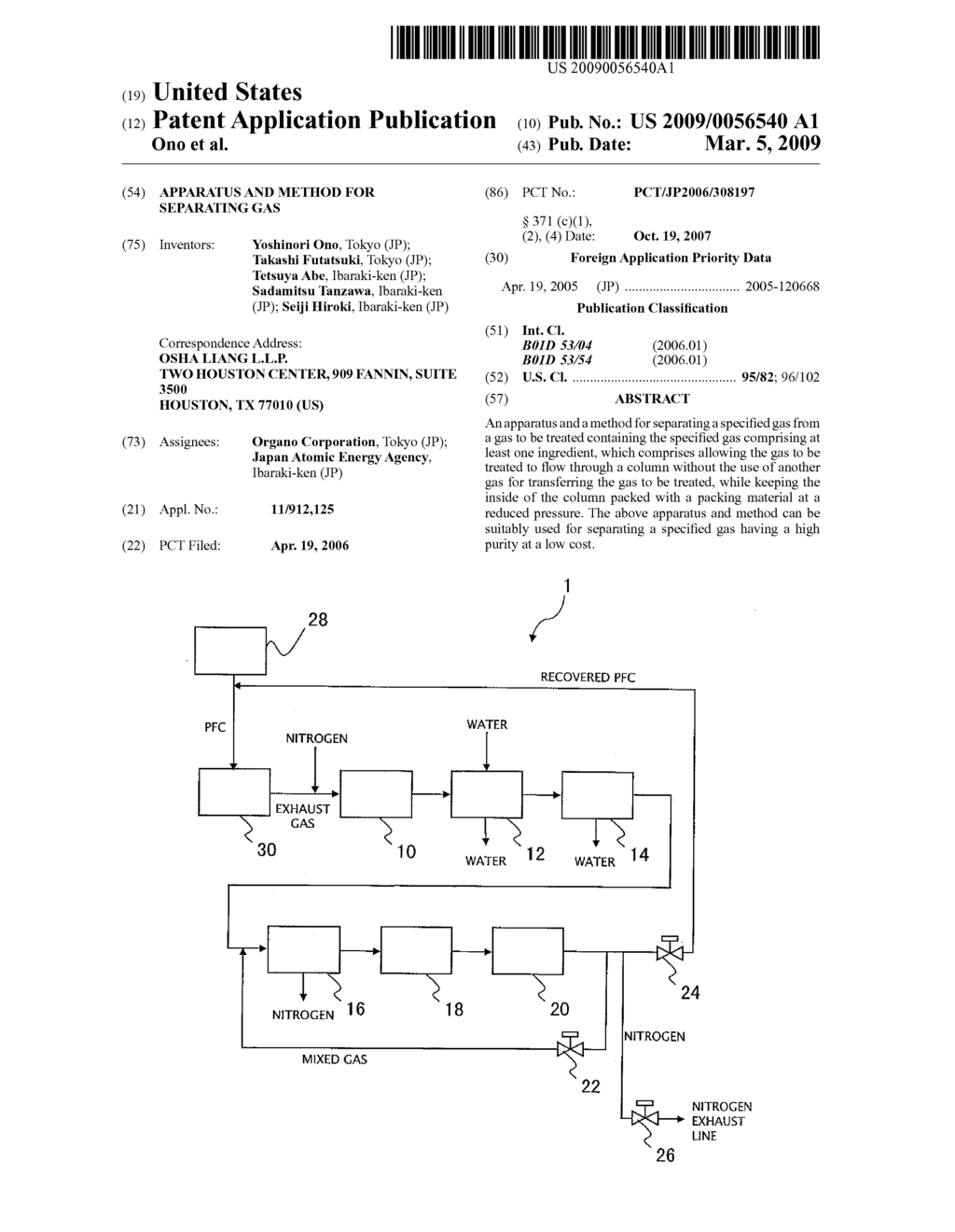 APPARATUS AND METHOD FOR SEPARATING GAS - diagram, schematic, and image 01