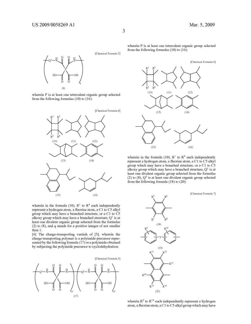 Charge-transporting varnishes containing charge-transporting polymers and organic electroluminescent devices made by using the same - diagram, schematic, and image 04