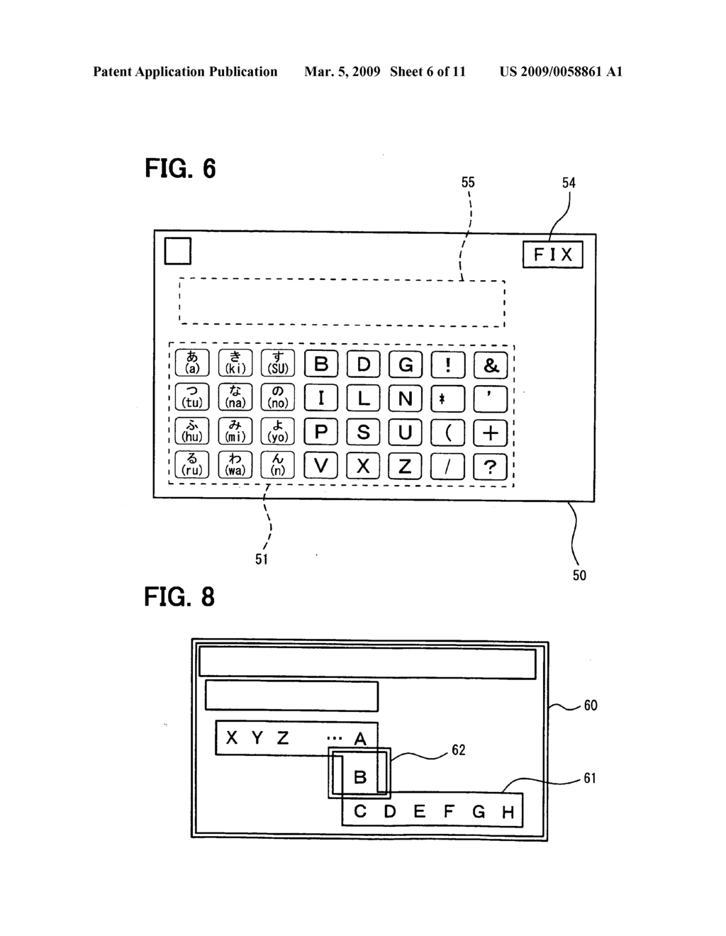 Word input support device - diagram, schematic, and image 07