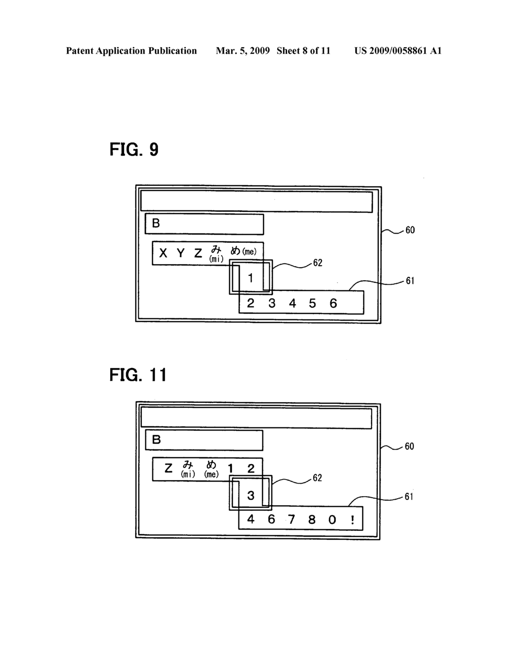 Word input support device - diagram, schematic, and image 09