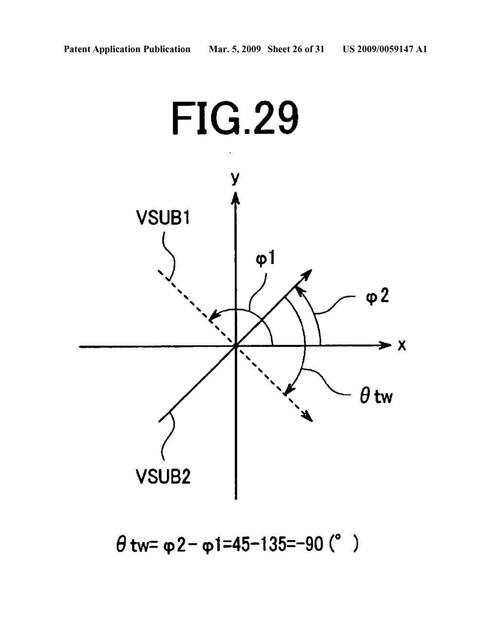 Liquid crystal display device - diagram, schematic, and image 27