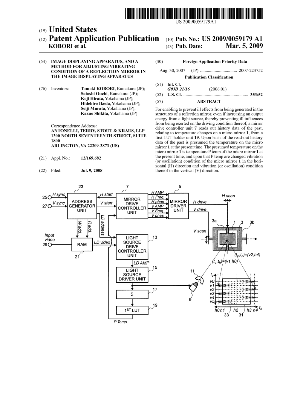 IMAGE DISPLAYING APPARATUS, AND A METHOD FOR ADJUSTING VIBRATING CONDITION OF A REFLECTION MIRROR IN THE IMAGE DISPLAYING APPARATUS - diagram, schematic, and image 01