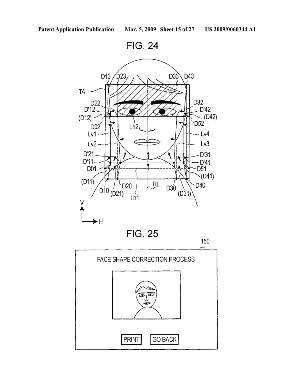 Image Processing Device, Image Processing Method, and Image Processing Program - diagram, schematic, and image 16