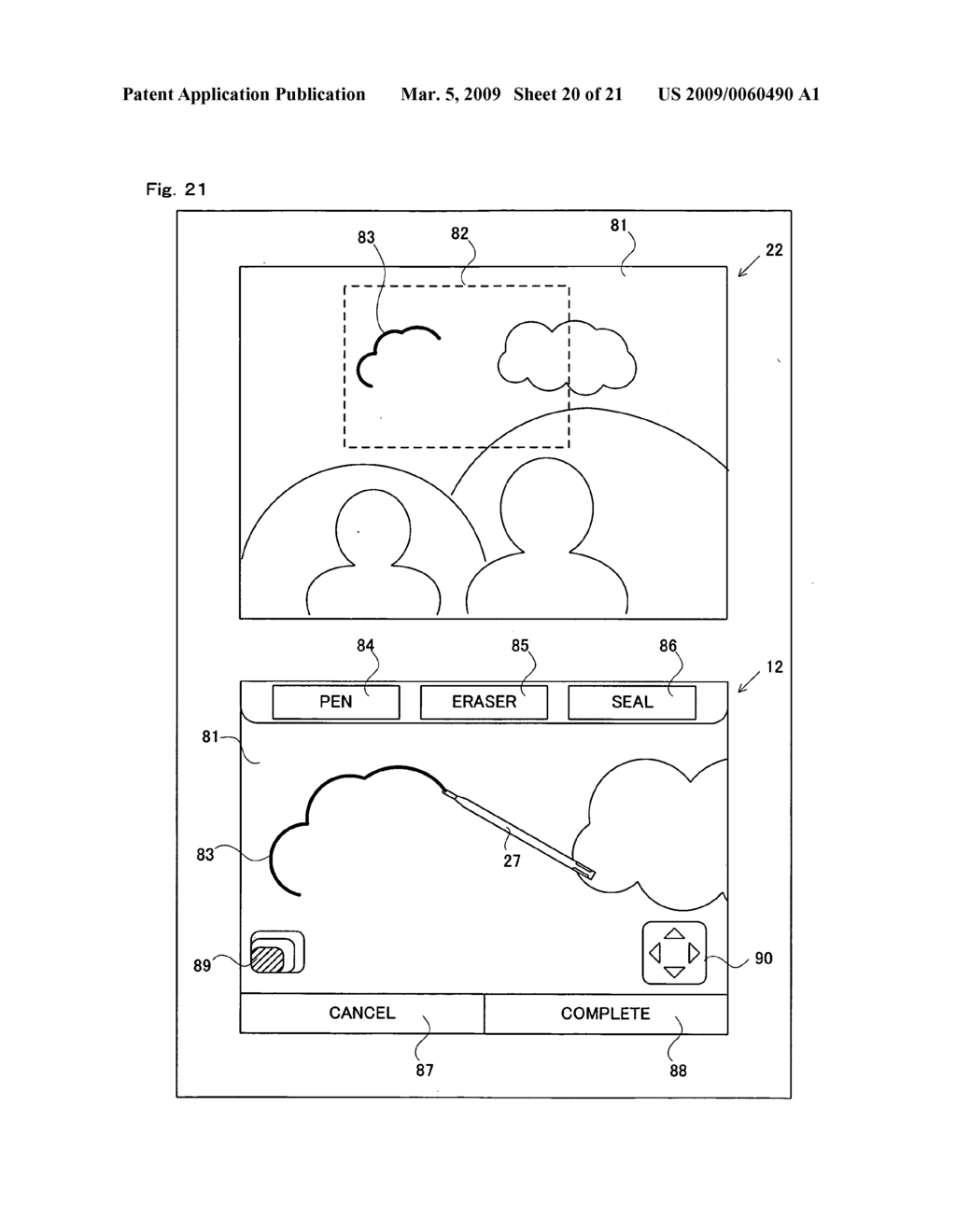 Imaging apparatus - diagram, schematic, and image 21