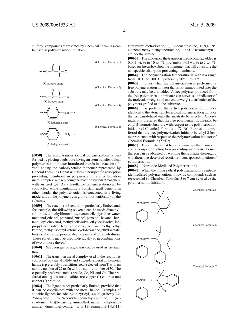 STRUCTURE, TARGET SUBSTANCE DETECTION ELEMENT AND TARGET SUBSTANCE DETECTION KIT - diagram, schematic, and image 09